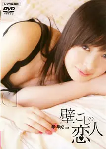《恋人2008》:金融危机下的爱欲纠葛,禁忌之恋何去何从?
